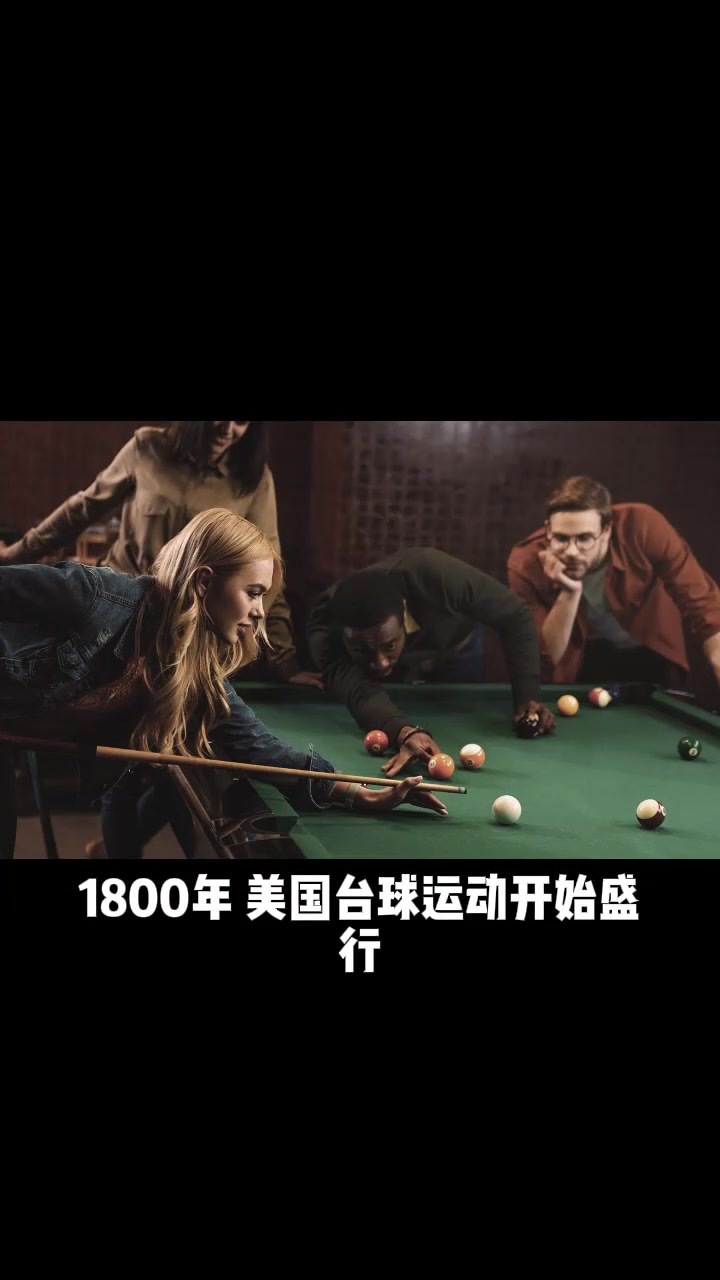 运动员跨界合作：用台球讲述青春故事的简单介绍