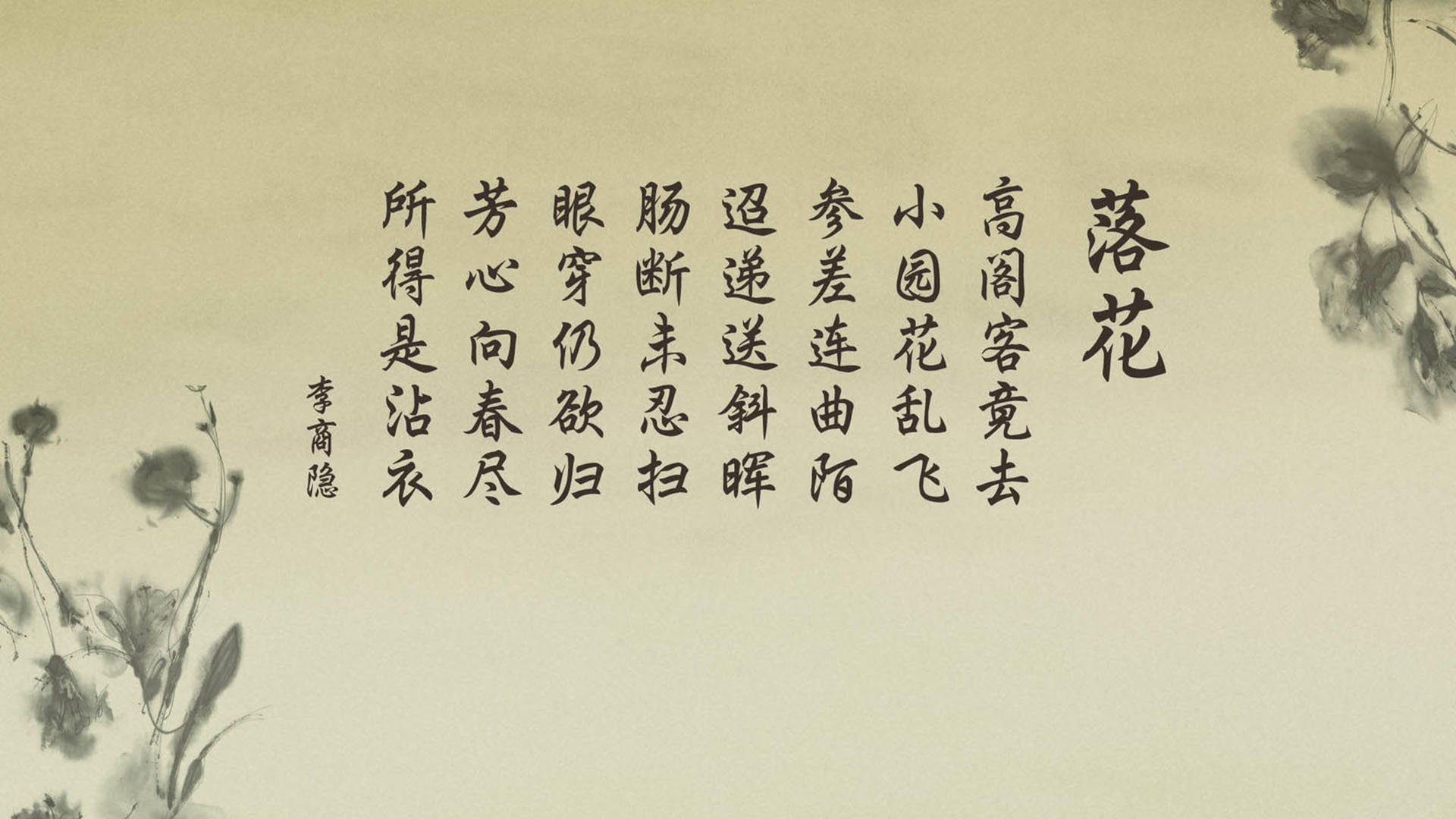 切尔西战术调整见成效，迎来连胜潮，切尔西战术打法